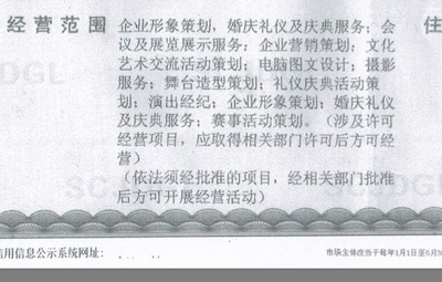 如何根据客户要求开具企业形象策划等细分项目发票