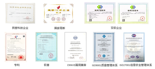 经纬信安积极参与江苏省委网信办国庆期间网络安全保障专题会议，强化网络技术服务支撑